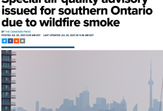 大多伦多受烟雾影响 空气质量差