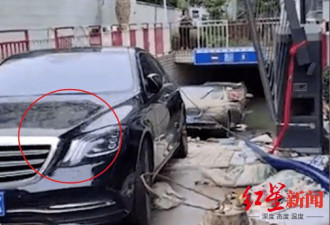 郑州奔驰车堵地库出口致多车被淹：车贵底盘低
