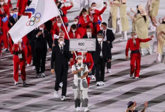 东京奥运，俄罗斯为何被叫做ROC？