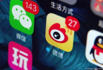 中共发起打击“假新闻” 加压社交媒体平台