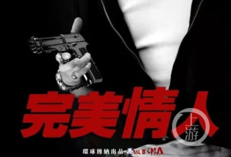 四川导演起诉《扫毒2》抄袭索赔1亿 法院已立案