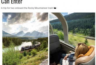 想免费到加西旅行吗？参加加航免费抽奖