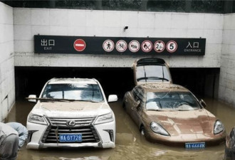 郑州高端小区被淹豪车损失过亿车主:好多没保险