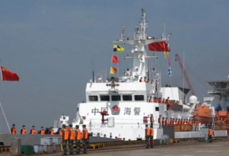 中国海警赴太平洋巡航 海警法出台后首次