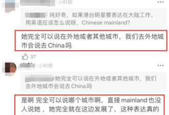 胡杏儿发文维护老公 自称去中国工作引网友热议