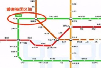 郑州地铁5号线：为什么乘客被困两站之间？