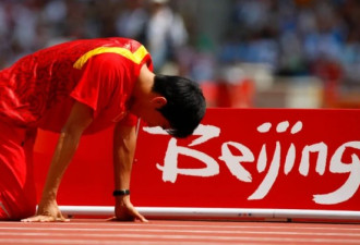 刘翔被迫退役真相 这是奥运冠军也逃不开的噩梦