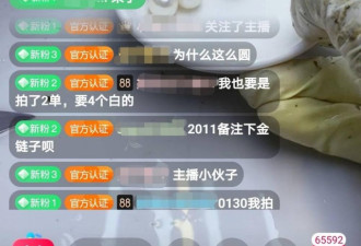 中国少女们喜欢深夜看这个？新型的灰色产业？