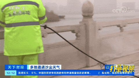 百亿身价 中国最强清洁工和他的扫街传奇