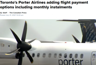 方便！多伦多波特航空提供微信支付和分期付款