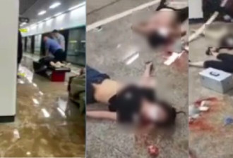 郑州市民横死地铁 民众哭喊联系不到“河医”
