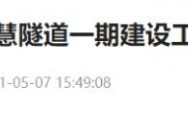 这么大灾难 郑州书记 市长 你们为啥还不道歉？