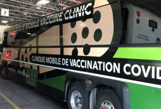 安省GO Bus改装成移动疫苗站！每周营业6天！
