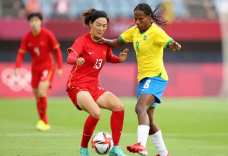 中国女足0-5惨败巴西 奥运首战遭遇开门黑