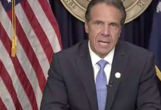 纽约州长科莫因性骚扰丑闻宣布辞职 拜登表态