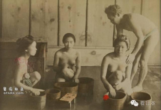 日本男女混浴老照片曝光 美国佬:我被吓坏了