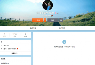 伊藤美诚是受阴间教育的“嘴强王者”？真相是