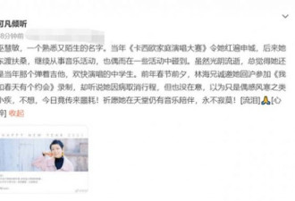 中国选秀鼻祖去世 年仅48岁 敲碗唱曲火遍全国