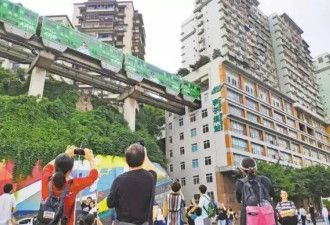 重庆的网红轻轨建设 离不开这个国家