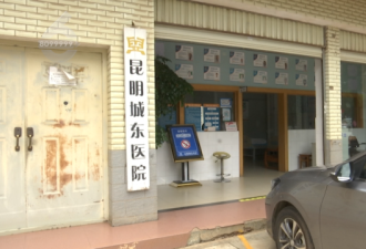 开药1片写成7片致幼儿中毒 医院:确实写错但...
