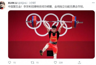 中国选手61公斤级举重夺金 赛场上演&quot;金鸡独立&quot;