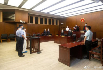 上海金融大老判无期 承认潜规则32名女下属