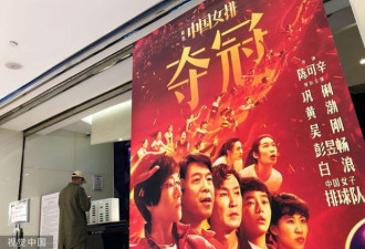 世界杯后狂接24个广告 是这些榨干了中国女排？