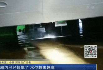 &quot;完美台风眼&quot;已出现 上海或面临暴雨地铁能坐吗