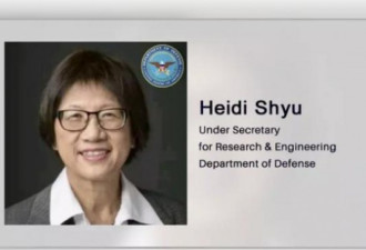 获美参院确认 华裔女性出任国防部副部长