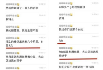 温哥华妈妈才是真正送吴亦凡进局子的人