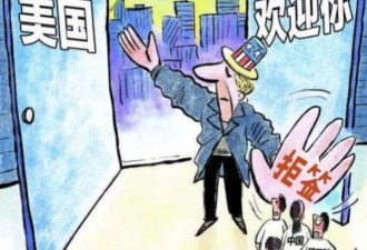 实录：困在禁令里的中国留学生
