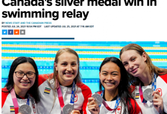 加拿大队赢得东京奥运会首块奖牌