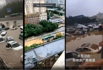 网曝京广隧道事发时出口遭挡水板封堵 逃生无路