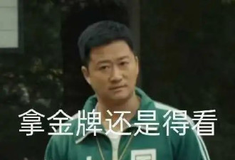 东京奥运场外有个最忙的中国男人 网友欢乐P图