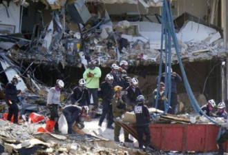 美国佛州塌楼遗体搜寻结束　97人确认遇难