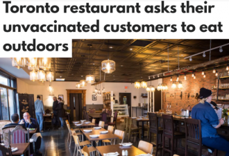 多伦多餐馆让没接种疫苗的客人在外面用餐