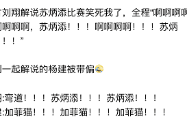 中国网上突然集体向刘翔道歉 还有意义吗?