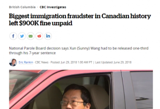 到手PR也会被取消？加拿大杜绝移民欺诈