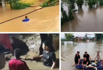 河南：很多堤坝倒塌 一些村庄整个被淹没