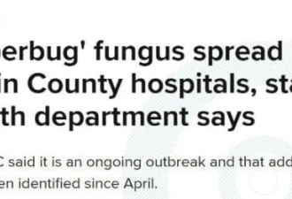 美国医院蔓延超级真菌 已感染百余人3死