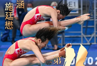 跳水首金：中国姑娘缠绷带比赛 解说员哽咽看哭