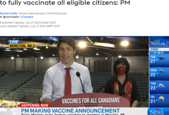 杜鲁多：没有借口不打疫苗！6600万剂到货！