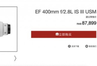 三人女篮球员踩碎价值9万镜头 知情人:不用赔