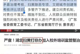 政府要破除三大迷信 中国资本市场变天?