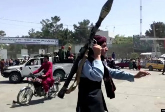 实拍：塔利班武装人员在喀布尔街头持枪巡逻