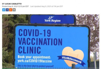 不打疫苗殃及孩子：约克区12岁以下感染者增加