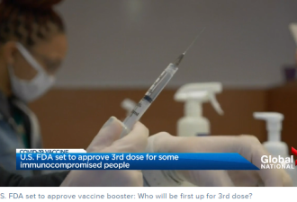 美国计划全民接种第三针疫苗 下月开打