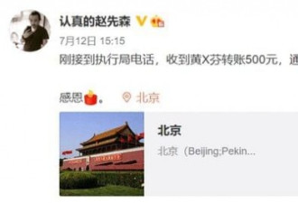 女子开车将老人撞死只赔500元：是他倒霉