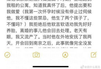 南京信息工程大学院长被举报性侵 致女教师流产
