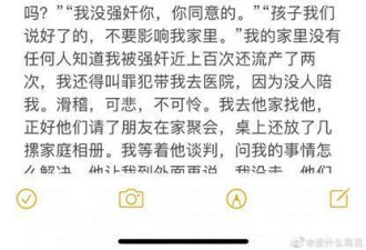 南京信息工程大学院长被举报性侵 致女教师流产